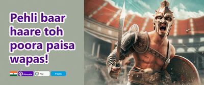 Welcome Bonus Dhamaka promotion