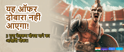 Win Big with Jaiho Rummy 91 banner