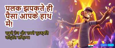Join the Jaiho 91 Yono Fun banner