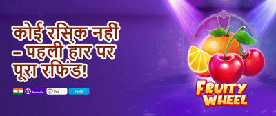 Yono Special Cash promotion